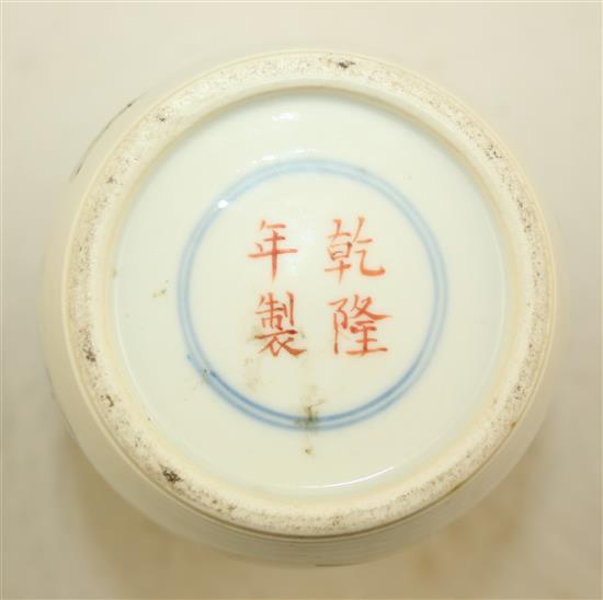 A Chinese famille rose ovoid jar, Qianlong four character mark, late 19th century, 19cm